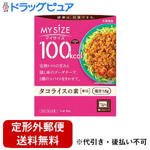 y{yV|Cg5{zy3gzyJzy[ւőł͂ szːHi 100kcal}CTCY ^RCX̑f h 90g×3ZbgyhbOsAyVs