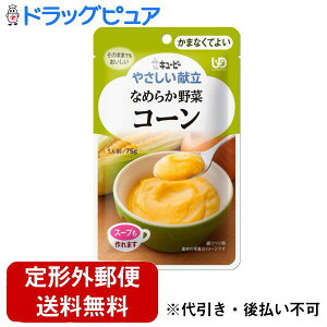 y{yV|Cg5{zy[ւőł͂ szL[s[ЃWlt₳@K-404@Ȃ߂炩؁@R[75gyJAPITALFOODSzyhbOsAyVs