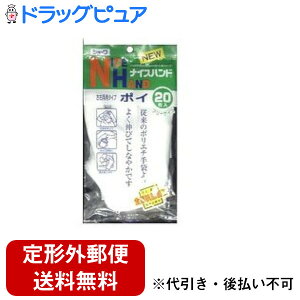 y2OFFN[|zz Ώۏizy`OXւőł͂zV[O[uЃiCXnh|C20yTK180z