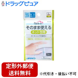 y{yV|Cg5{zy`OXւőł͂zʐqފЃPAn[g ̂܂܎glbg wi3RjK[[AVbv̌ŒɁyTK140z