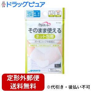 yyVX[p[SALE 12/4 20:00`3OFFN[|Izy`OXւőł͂zʐqފЃPAn[g ̂܂܎glbg ЂEi1RjK[[AVbv̌ŒɁ