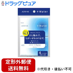 y{yV|Cg5{zy`OXւőł͂z剤ЃGG[ vXEH[^[(+Water) eBV[ |Pbgi4RpbNj̖̍KɁAVEeB