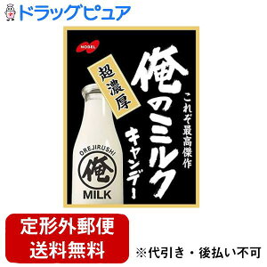 y{yV|Cg5{zy[ւőł͂ szm[xيЉ̃~N 80gyhbOsAyVsXzyTKGz