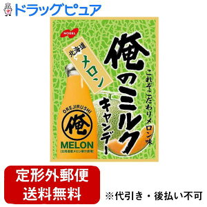 y{yV|Cg5{zy[ւőł͂ szm[xيЉ̃~N kC 80gyhbOsAyVsXzyTKGz