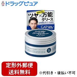 y{yV|Cg5{zy`OXւőł͂z}_Mcr[(GATSBY)X^COO[X Abp[^Cg@eʁF100gyTK450z