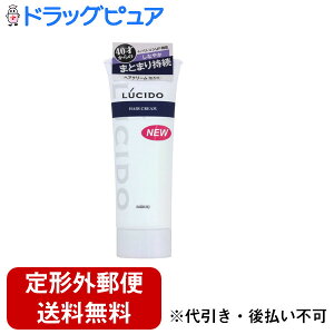【2%OFFクーポン配布中 対象商品限定】【定形外郵便で送料無料でお届け】株式会社マンダム ルシード ヘアクリーム 160g<無香料><40歳からの髪にハリとコシを>【TK450】