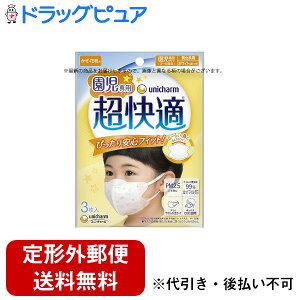 �y�{���y�V�|�C���g5�{�����z�y��`�O�X�ւő��������ł��͂��z���j�E�`���[��������В����K�}�X�N ���ǂ��p ������p�^�C�v 3�����q�ǂ��p�E�q���p�E�L�b�Y�p���y�h���b�O�s���A�y�V