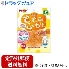 【本日楽天ポイント5倍相当】【定形外郵便で送料無料でお届け】株式会社ペティオ ペティオ ささみふわり。(36g)【ペティオ(Petio)】【TK180】