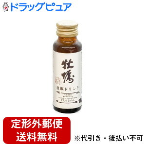 y{yV|Cg5{zy`OXւőł͂z{NjbNЉyhN 50ml×1{yTK390z