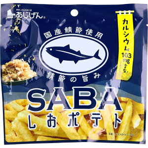 yyVX[p[SALE 9/4 20:00`3OFFN[|IzyzLЖ@@SABA|eg 50g|egXeBbN^ႪَqYIߎgpBTo߂̂܂݁(̏i