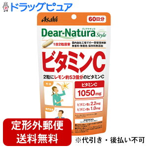 �y��`�O�X�ւő��������ł��͂��z�A�T�q�t�[�h�A���h�w���X�P�A������Ё@�f�B�A�i�`����(Dear-Natura)�X�^�C���@�r�^�~��C 60���� 120���y�h�{�@�\�H�i(�r�^�~��B2�AB6)�z�yTK290�z