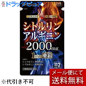 y{yV|Cg5{zy[ւő `ȌꍇzЃ[@Vg AMj 2000mg(350mg×112)yh{@\Hi()zyhbOsAyVs