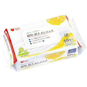 y{yV|Cg5{zyzIITL fBJЁ@vXn[g E储ӂ vt^t xKbg̍50m20cm×30cmnyhbOsAyVs