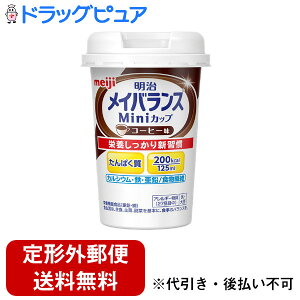 �y�{���y�V�|�C���g5�{�����z�y��`�O�X�ւő��������ł��͂��z�������C�o�����X�~�j�J�b�v�@�R�[�q�[���yTK450�z�y���ʗp�r�H�i�z