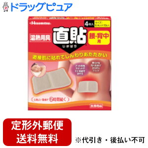 y{yV|Cg5{zy`OXւőł͂zv򊔎 TVbvMp \ MTCY(8.4cm×13cm)(Ewp) 4 ×1yË@zyTK390z