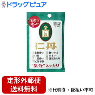 【本日楽天ポイント5倍相当】【☆】【定形外郵便で送料無料でお届け】森下仁丹株式会社　仁丹(ジンタン)…