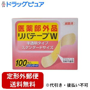 �y�{���y�V�|�C���g5�{�����z�y���[���ւő��������ł��͂� ������s�z���o�e�[�v���򊔎���Ѓ��o�e�[�vW �������^�C�v �X�^���_�[�h�T�C�Y�i100�����j���������^�C�v���J�n�p���y�h