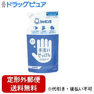 yBLACK FRIDAY 11/20 20:00`3OFFN[|Izy`OXւőł͂zV{ʐ΂񊔎ЁwV{ 􂢂iYjouK[h ߂p 250mlxy̏i