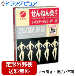 yyVX[p[SALE 12/4 20:00`3OFFN[|Izy`OXւőł͂zZlt@Ё@˂񋄃It@M[@ɐ@80_yTK180z