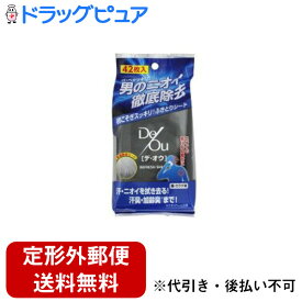 【本日楽天ポイント5倍相当】【定形外郵便で送料無料でお届け】ロート製薬株式会社デ・オウ リフレッシュシート 42枚【TK510】