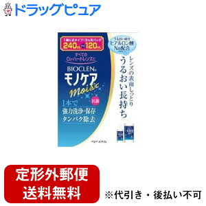 �y�{���y�V�|�C���g5�{�����z�y��`�O�X�ւő��������ł��͂��z������ЃI�t�e�N�X�o�C�I�N���� ���m�P�A ���C�X�g 240ml�{120ml�yTK510�z�y��򕔊O�i�z