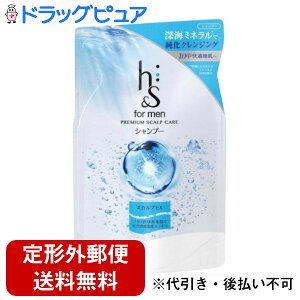 【本日楽天ポイント5倍相当】【定形外郵便で送料無料でお届け】株式会社P&Gh&s for menスカルプEX プレミアムスカルプケアシャンプー詰め替え(300mL)【医薬部外品】【TK510】