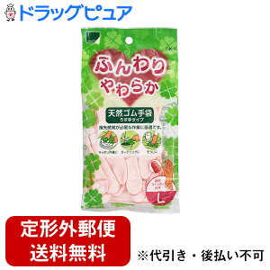 【3%OFFクーポン 10/24 20:00〜10/27 09:59迄】【定形外郵便で送料無料】オカモト株式会社ふんわりやわらか 天然ゴム手袋 薄手タイプ Lサイズ ピンク 1組【ドラッグピュア楽天市場店】【TK180】