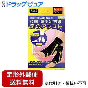 y{yV|Cg5{zy`OXւőł͂zЃeR[|[V@̃AVXg@ubN MTCY[܂16-26cm]@2r̔yOrEG