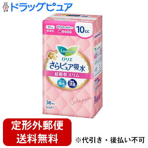 yBLACK FRIDAY 11/20 20:00`3OFFN[|Izy`OXւőzԉЁ@GsAz@zX10cc@@36(̏i͒̃LZł܂jy