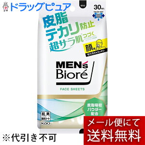 y{yV|Cg5{zy[ւőł͂ szԉ YrI tFCXV[g 玉eJh~ 30yhbOsAyVsXzyRCPzyML385z