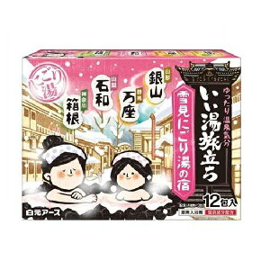 y{yV|Cg5{zyzA[X ጩɂ蓒̏hy򕔊Oiz 25g×12yhbOsAyVsXzyRCPzyzyz