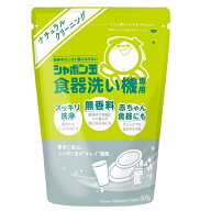 【本日楽天ポイント5倍相当】【送料無料】シャボン玉石けん株式会社 シャボン玉 食器洗い機専用 500g【ド…