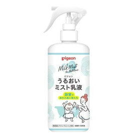 【本日楽天ポイント5倍相当】【送料無料】ピジョン株式会社 うるおいミスト乳液 300ml【ドラッグピュア楽天市場店】【△】【CPT】