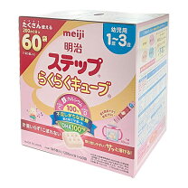 楽天市場】ステップ らくらくキューブ（粉ミルク｜授乳用品・ベビー用 