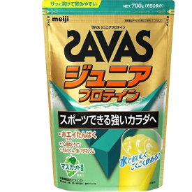 【本日楽天ポイント5倍相当】【送料無料】株式会社明治 ザバス ジュニアプロテイン マスカット風味 700g【ドラッグピュア楽天市場店】【RCP】【△】
