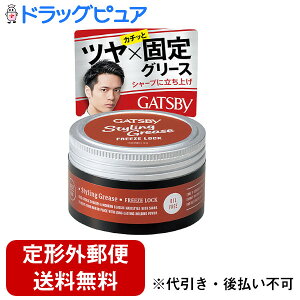 y{yV|Cg5{zy`OXւőł͂z}_ Mcr[(GATSBY)X^COO[X t[YbN@eʁF100gyTK450z