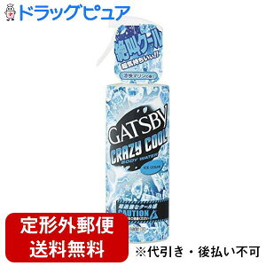 y{yV|Cg5{zy`OXւőł͂z}_Mcr[(GATSBY)NCW[N[ {fBEH[^[ ACXI[V@e170mlyTK450z