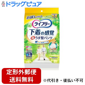 yBLACK FRIDAY 11/20 20:00`3OFFN[|Izy`OXւőzjE`[ЃCt[ ^opc MTCY 2@pbNyTK390zyMezonz