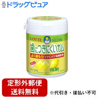 【本日楽天ポイント5倍相当】【定形外郵便で送料無料でお届け】【お任せおまけ付き♪】株式会社ロッテフ…