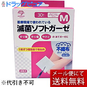 yzy[ւő `ȌꍇzqЁ@ameshyst(AWXg)@ŋۃ\tgK[[@sDz^Cv@MTCY@30yʈË@zÌŎgĂ