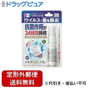 y{yV|Cg5{zy`OXւőł͂zG[UCЁ@C[^bNRۉXv[ 20ml}XNɁBECXEۂARۍp24ԎyTK180z