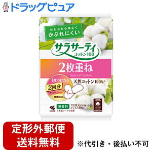 y{yV|Cg5{zy`OXւőł͂zѐ򊔎ЃTT[eBRbg100 2d  72(36g×2)yhbOsAyVsXzyTK390z