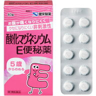 【第3類医薬品】【本日楽天ポイント5倍相当】【☆】【あす楽17時（日曜15時）まで】【送料無料】健栄製薬…