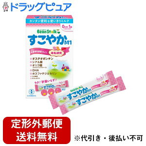 �y�{���y�V�|�C���g5�{�����z�y���z�y��`�O�X�ւő��������ł��͂��z���r�[���X�^�[�N������Г����p���~���N �����₩M1 �X�e�B�b�N 13g×7�{�y�h���b�O�s���A�y�V�s��X�z�yTK390�z�y