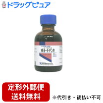 楽天市場】コロイドヨードの通販