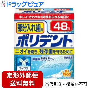 y{yV|Cg5{zy`OXւőł͂zA[X򕔕p@|fg@48yTK450z