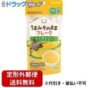 y{yV|Cg5{zy`OXւőł͂zЃPCWFCV[ EDISONmama(GW\}}) ܂݂̂܂܃t[N Ƃ낱 50g5J` ɗnƃR[y