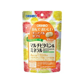 【3％OFFクーポン 7/4 20:00〜7/11 01:59迄】【送料無料】オリヒロ株式会社 かんでおいしいチュアブルサプリ　マルチビタミン＆ミネラル 120粒【ドラッグピュア楽天市場店】【RCP】【△】