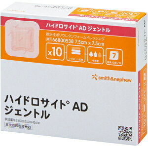 yzX~XEAhElt[Ё@nChTCgADWFg 7.5×7.5cm(pbh5×5cm)@1i10jm^ԁF66800538nyË@z̔畆Ȃ߁BVRQ