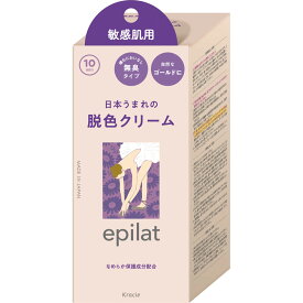 【あす楽17時（日曜15時）まで】【☆】【送料無料】クラシエ株式会社ホームプロダクツカンパニーエピラット　脱色クリーム　敏感肌用【医薬部外品】 55g＋55g【ドラッグピュア楽天市場店】【RCP】【△】【mezon】